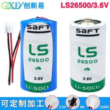 SAFT锂电池LS26500燃气表数控机床PLC住友注塑机2号C型3.6V锂电池