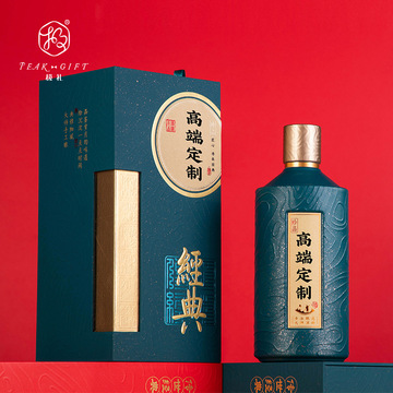 高档酒盒包装厂家现货白酒包装盒单支装白酒礼盒上翻盖盒可小批量