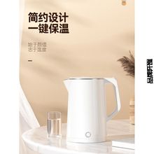 110v伏电热水壶美国日本加拿大台湾出口小家电保温烧水壶电泡茶壶