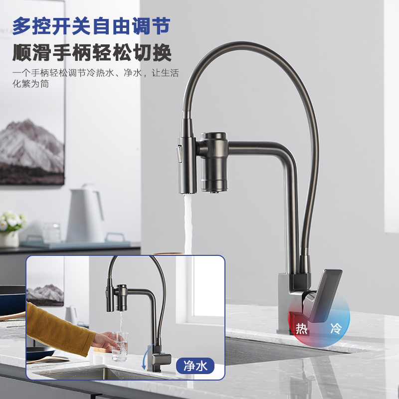 Copper Water Purification Filter Multi-Functional Hot and Cold Kitchen Faucet Pull-out Three-in-One Washing Basin Sink Bathroom Wholesale Water Tap