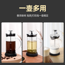 手冲咖啡壶煮家用咖啡冲泡壶滤壶煮咖啡手冲过滤杯器具泡茶法压壶