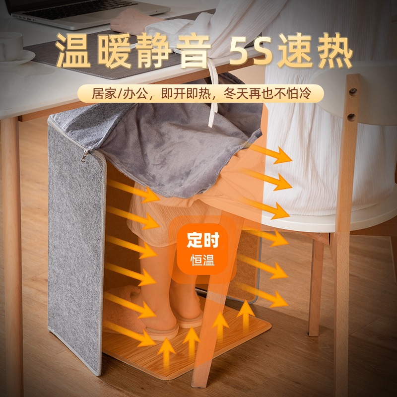 Cross-Border Fantastic Foot Warming Appliance under the Table Foot Warmer Japanese Standard Five Circumference Heating Feet Warmer round Fantastic Leg Warming Appliance Factory European Standard