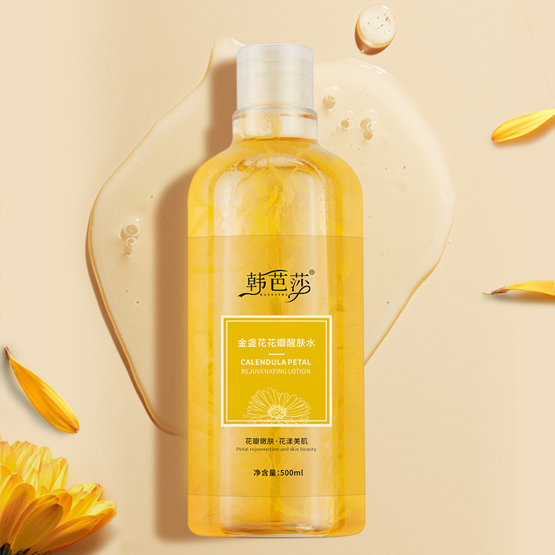韩芭莎金盏花樱花花瓣醒肤水舒缓补充水分改善干燥肌肤唤醒肌肤