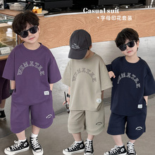 童装男童夏季2024新款中大童韩版洋气时髦字母纯色套装酷潮两件套