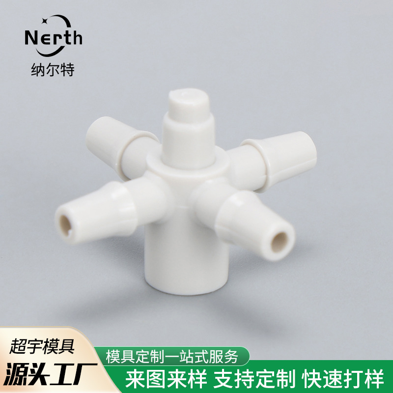 批发农业灌溉滴头 3/5毛管五通分水器 高压旋转园艺灌溉滴头喷头