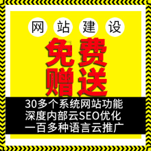 网站设计 网页设计设计制作网页 上海网站设计 企业官网 网页设计