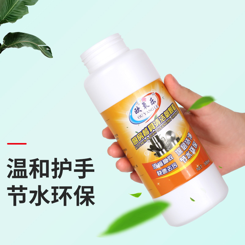 Ouxole 500G Kitchen Heavy Oil Cleaning Oxygen Particles Concentration Efficient Fast Decontamination