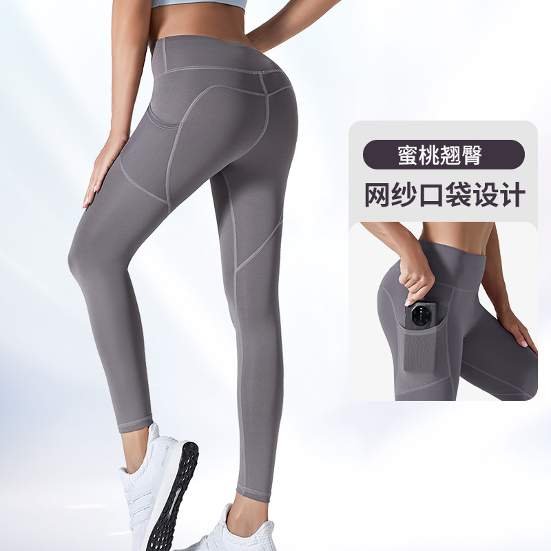 yoga pants women‘s autumn and winter high-waist quick-drying stretch tights running high waist slimming sports peach hip fitness pants