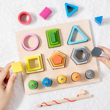 CPC CE木制磁性钓鱼二合一几何形状配对套柱积木儿童益智早教玩具
