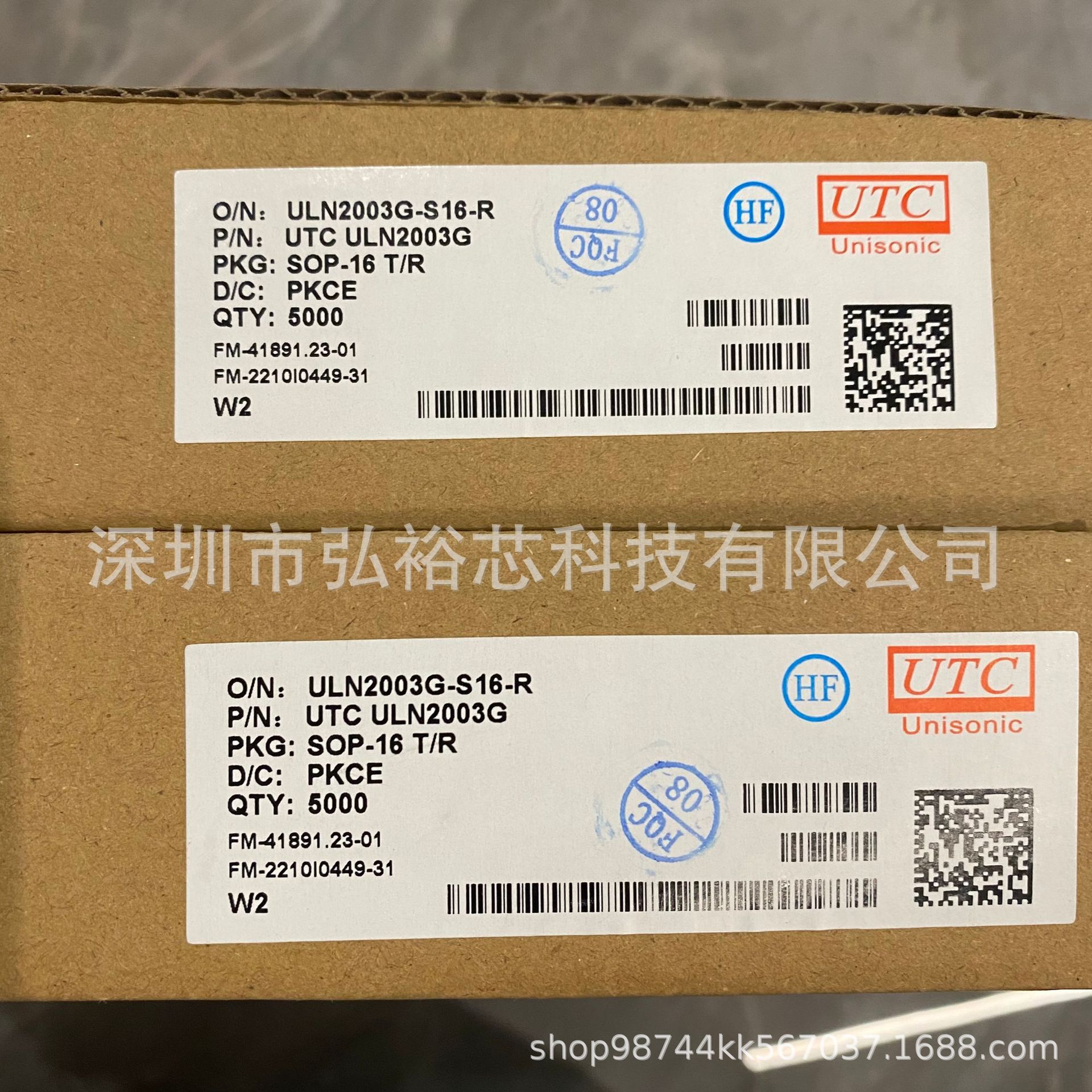 友顺 ULN2003G ULN2003G-S16-R 高压大电流达林顿驱动器芯片SOP16