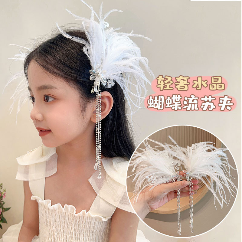 Fairy Butterfly Feather Tassel Hair Accessories Ancient Style Han Chinese Clothing Barrettes Children Crystal Performance Mori Style Princess Birthday Headdress