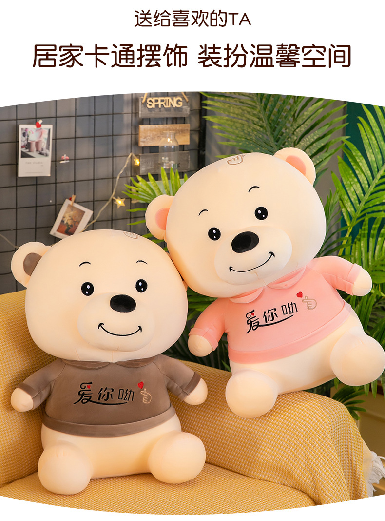 可爱泰迪比心熊毛绒玩具公仔布娃娃玩偶抱枕七夕情人节女生礼物