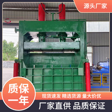 大型立式全钢板不锈钢铝合金液压打包机贵州地区60吨废纸皮压缩机
