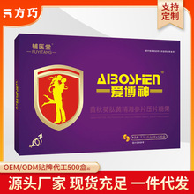 爱博神男性玛咖肾气虚弱疲劳人参鹿鞭片非韦哥立勃玛咖黄精片速发