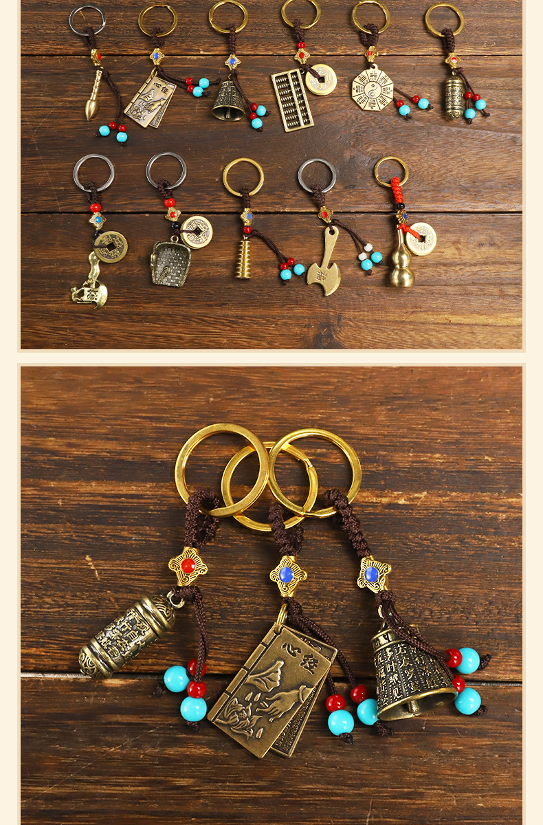 铜钥匙扣挂件铜葫芦五帝钱八卦镜算盘转经筒心经挂饰厂家批发