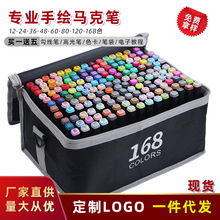 晨光丙烯马克笔优握矫正握姿画画套装全套多色diy专用大容量顺滑48色