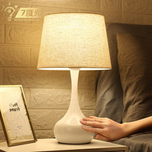 【触摸感应可调光】现代简约书房卧室台灯北欧温馨床头照明感应灯