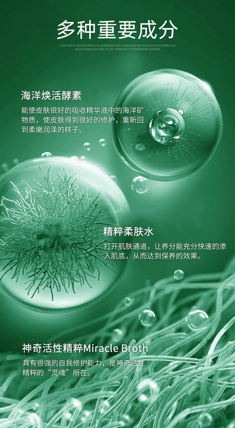 详情页_06.png