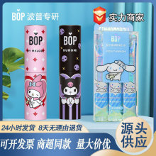 bop益生菌漱口水成人儿童口气口臭口腔喷雾 厂家整箱批发专用口喷