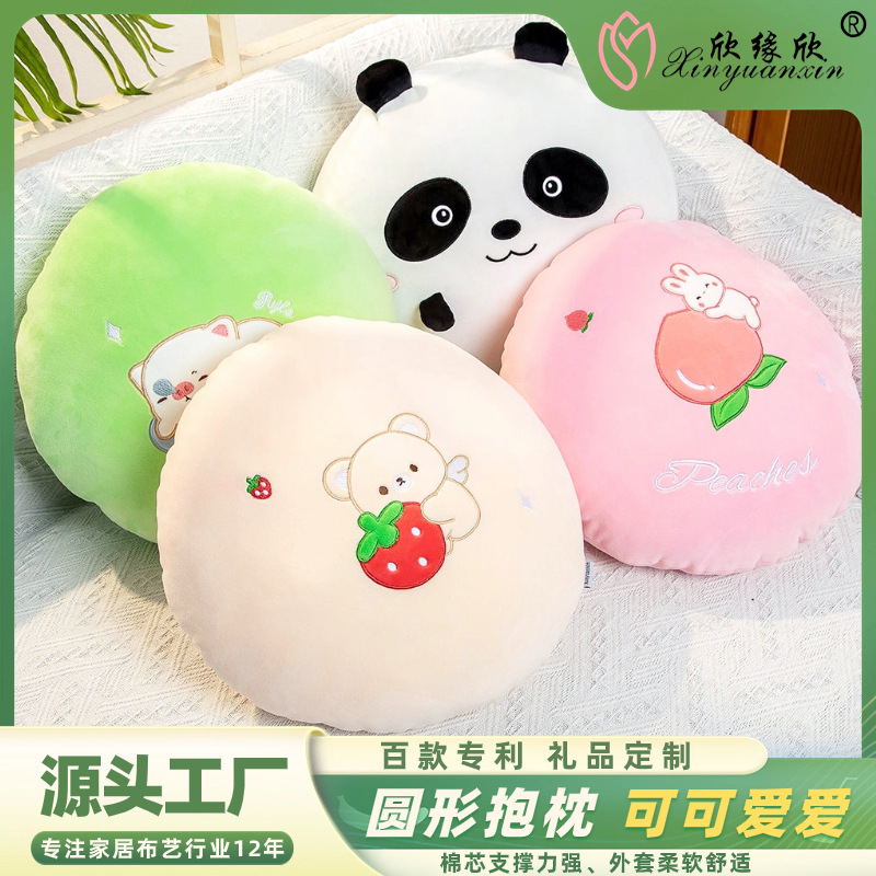 New Cartoon Cute Panda round Cushion Nap Pillow Pillow Sofa and Bed Cushions Student Dormitory Window Cushion