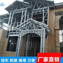 厂家供应钢结构别墅 钢结构住宅轻钢龙骨 轻钢住房商铺原材料