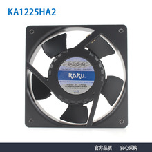 原装KAKU卡固 KA1225HA2 220V 滚珠轴承 防水防尘机柜风机