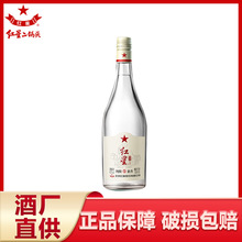 红星二锅头 纯粮5兼香42度白酒纯粮酿造 500ml