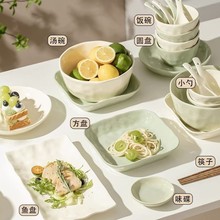 奶油色碗碟套装家用2023新款餐具盘子碗筷感陶瓷碗碟新居入宅