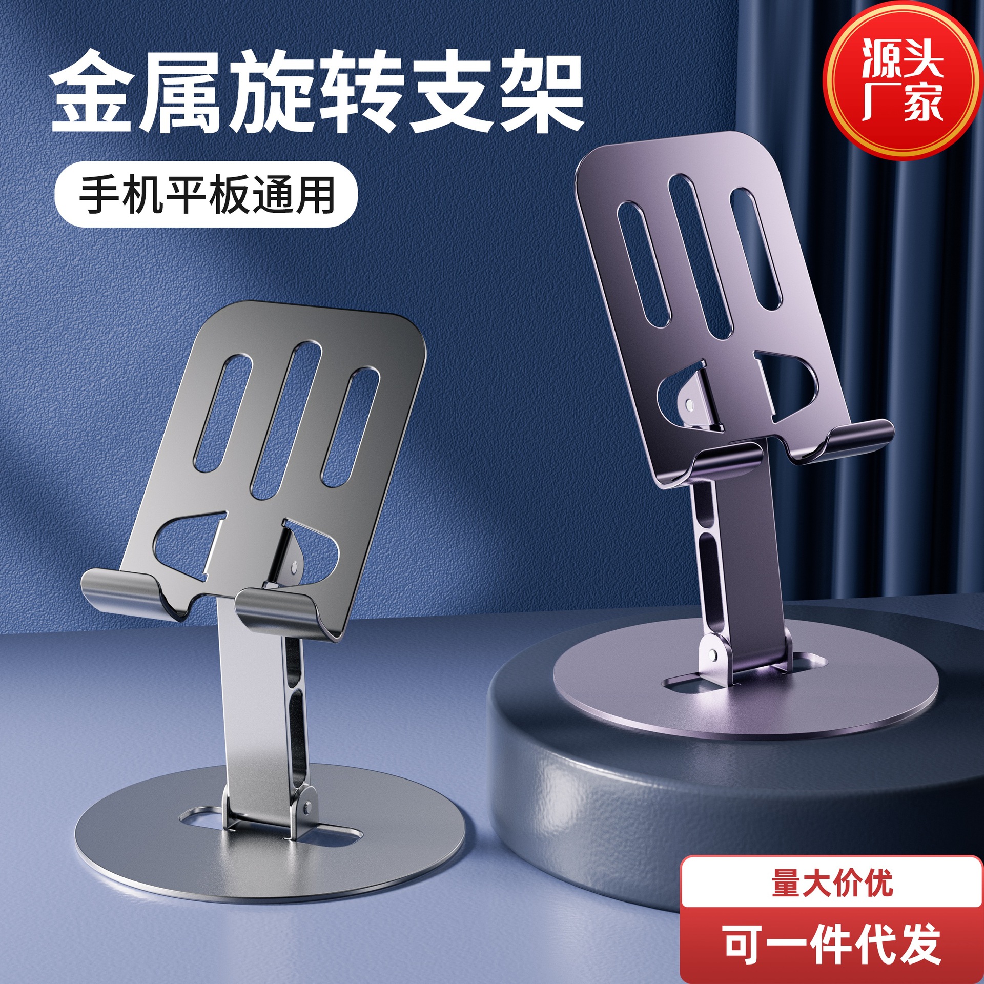 basemo倍魔全金属手机支架可折叠桌面支架网红直播看剧爆款支架.