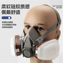 厂家定制6200防毒面具喷漆装修打磨防粉尘面罩农药化工防尘面具