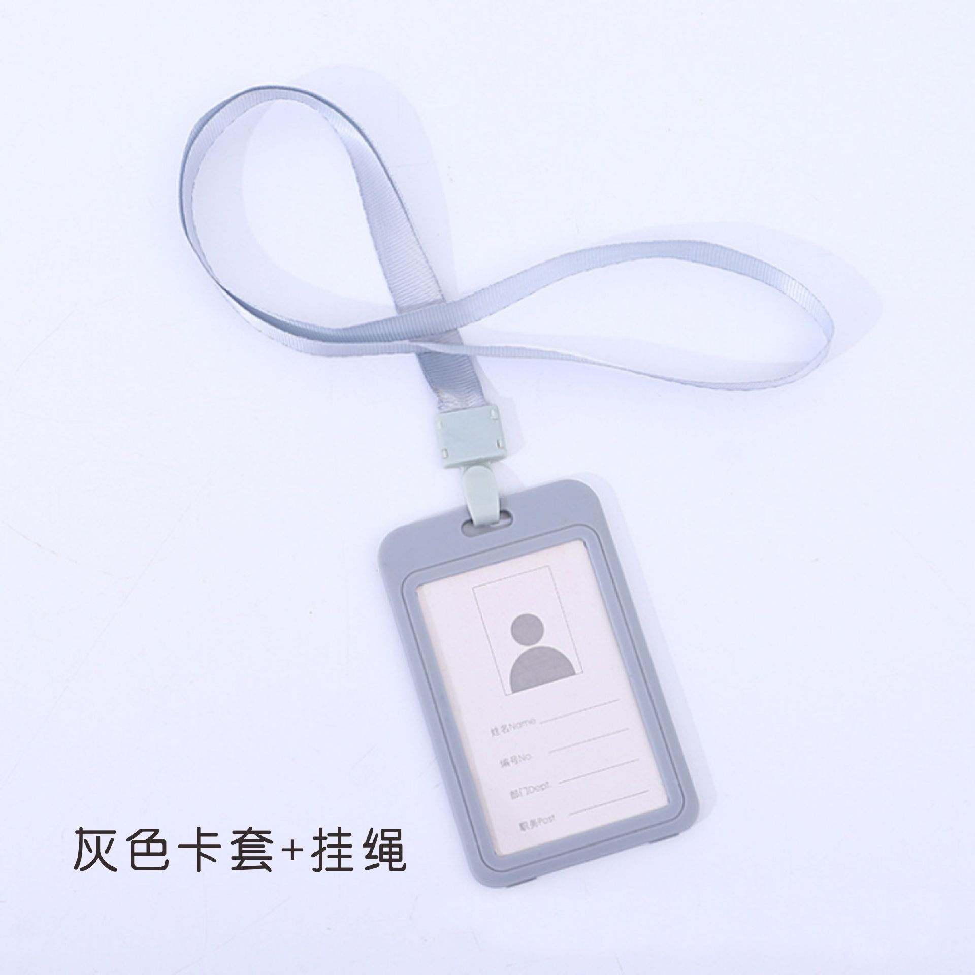 双面透明工作证胸卡套塑料展会证卡工作牌证件门禁卡双面透明卡套