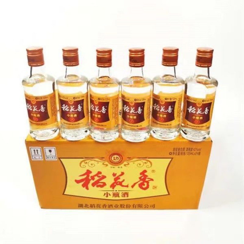 稻花香白酒小瓶小酒42度125ml小瓶装酒水一整箱清仓迷你湖北-阿里巴巴