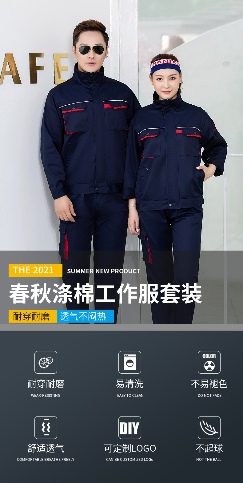 春秋长袖涤棉立体口袋工作服套装 工厂车间耐磨劳保服男工衣厂服