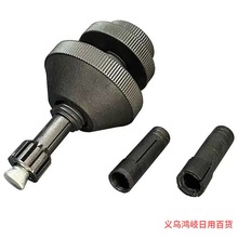 汽车离合器对孔工具校准器汽修神器专用校对修车安装大全离合器片