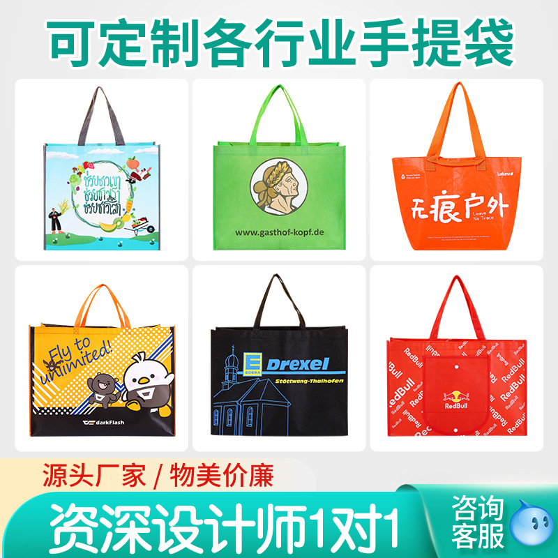 Non-Woven Take-out Packing Bag Custom Handbag Logo Hot Pressing Color Film Three-Dimensional Non-Woven Bag Custom Bag