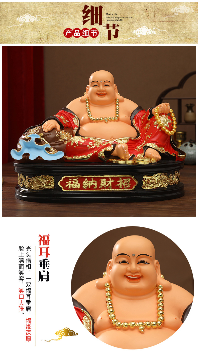 黄衣大肚弥勒佛像 红衣弥勒神像居家宽体笑佛 招财弥勒佛摆件