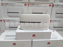 适用华为E5576联通电信4G5G随行WiFi3pro便捷式直插Sim卡322