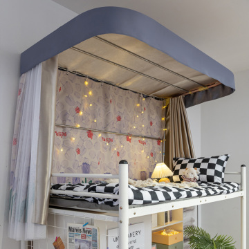 km@u型双轨道床帘 学生宿舍蚊帐床帘一体式强遮光上下铺寝室送支