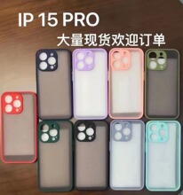 适用苹果13肤感保护壳彩色按键硅胶套IPHONE11双色边框15防摔s22