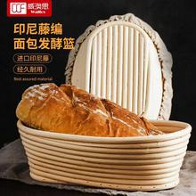 欧包面包发酵篮家用圆形印尼藤编纯手工篮面团发酵蓝烘焙模具