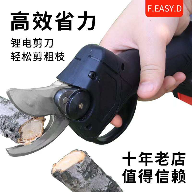 Exclusive for Cross-Border Rechargeable Electric Pruning Knife Knife Pruning Fruit Tree Pruning Shears Electric Scissors Pruning Leaf Lithium Electric Scissors