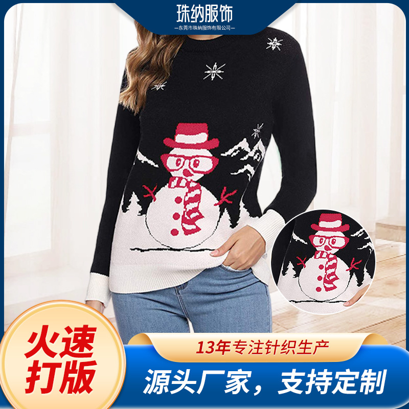 圣诞雪人针织毛衣定制显瘦遮肉上衣女全腈纶柔软长袖卫衣针织毛衣