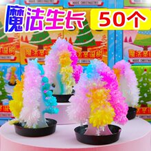 圣诞节小幼儿园儿童小礼品小学生奖品创意手工diy玩具圣诞树