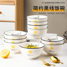 家用10个装米饭碗陶瓷碗单个吃饭碗高颜值餐具碗碟套装创意家用逛