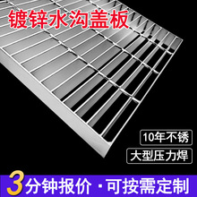 G325/30/50热镀锌钢格栅板316不锈钢网格板热镀锌检修口地沟盖板