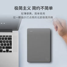 适用Seagate希捷移动硬盘1T/2T/4T/5T USB3.0 简2.5英寸高速轻薄