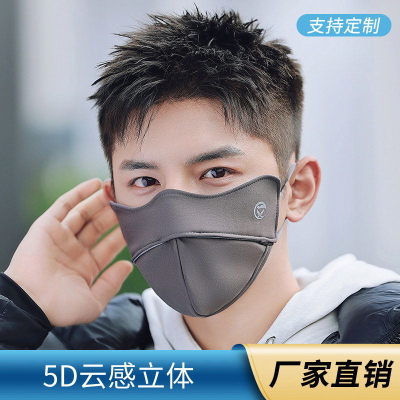 Warm Mask Autumn and Winter New Men's 5d Three-Dimensional Mask Outdoor Riding Cold-Proof Thick Mask Breathable Mask Hair Generation