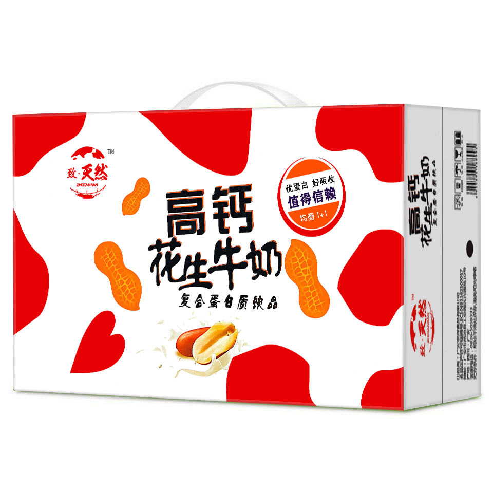 冠达园核桃早餐奶饮品250mlx24盒装整箱高钙低脂植物蛋白牛奶 图片