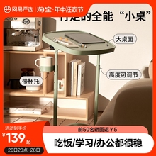 7T床边桌可移动电脑桌子家用床头简易沙发边几可折叠升降