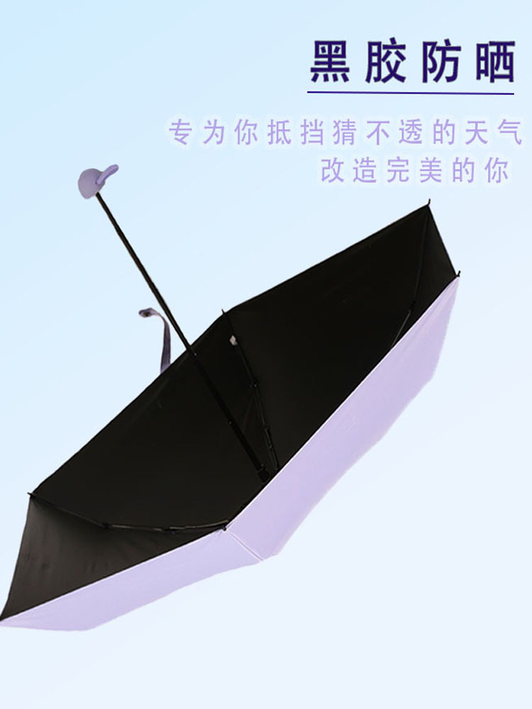 黑胶遮阳伞五折伞迷你便携太阳伞两用晴雨伞女防紫外线胶囊防晒伞